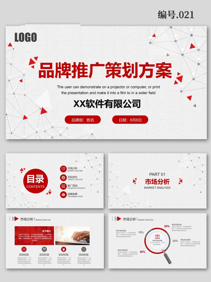 检验检疫技术中心改革前景如何?面对日益复杂的国际疫情形势和贸易环境,中国检验检疫技术中心正在经历一场深刻的变革。